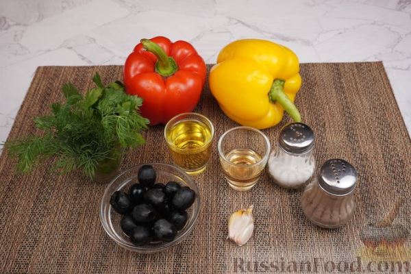 Cалат из запечённого болгарского перца и маслин